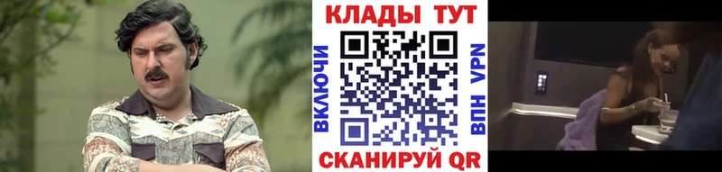 Виды наркоты Кирово-Чепецк КОКАИН  Псилоцибиновые грибы  NBOMe  МЕФ  ГАШИШ 