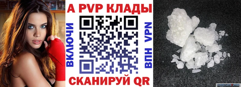 сколько стоит  Кирово-Чепецк  A PVP мука 