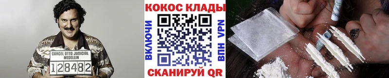 мега маркетплейс  магазин  наркотиков  Кирово-Чепецк  КОКАИН 97% 