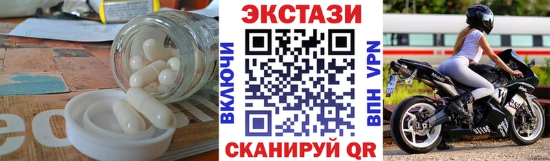 Ecstasy Philipp Plein  наркотики  Кирово-Чепецк 