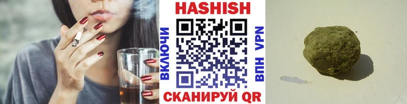 ГАШИШ Cannabis  mega сайт  Кирово-Чепецк 