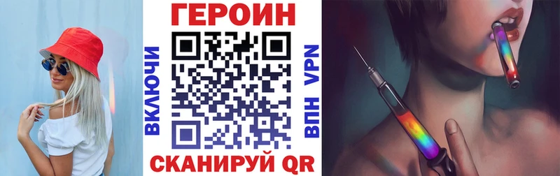 omg ссылка  Кирово-Чепецк  ГЕРОИН VHQ  как найти закладки 