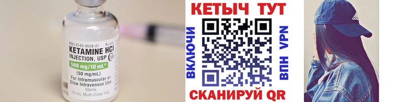 Кетамин VHQ  МЕГА ссылки  Кирово-Чепецк  наркотики 