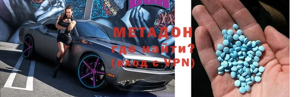 MDMA Армянск