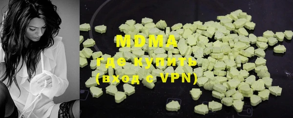 MDMA Армянск