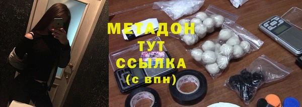 MDMA Армянск