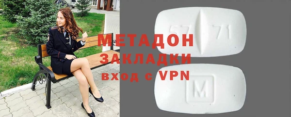 MDMA Армянск
