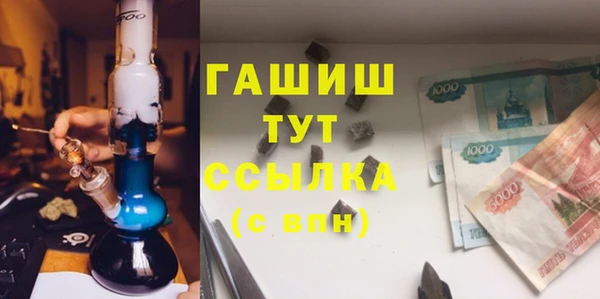 бутират Арсеньев