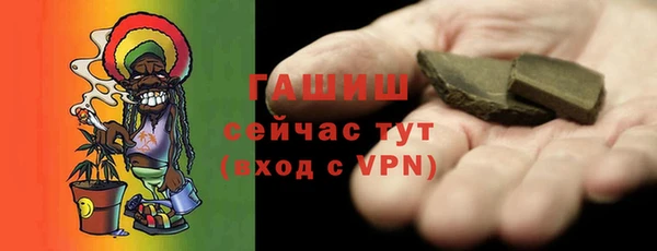 бутират Арсеньев