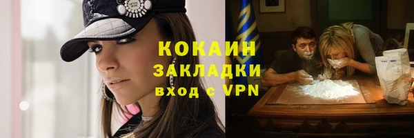 бутират Арсеньев