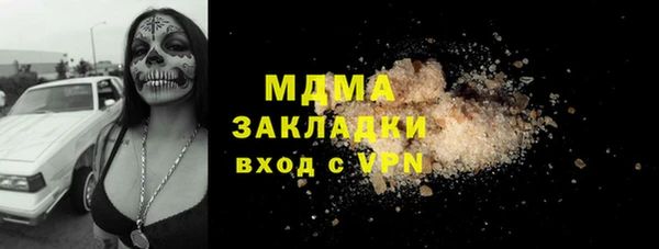 герыч Балахна