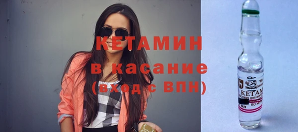 бутират Арсеньев
