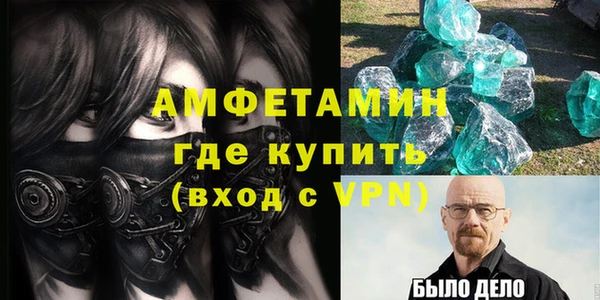 амф Аркадак