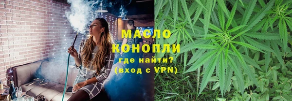 бутират Арсеньев
