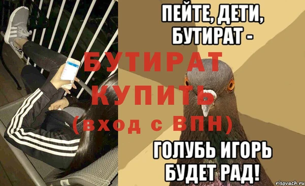 прущая мука Баксан