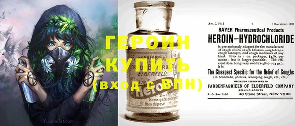 MDMA Армянск