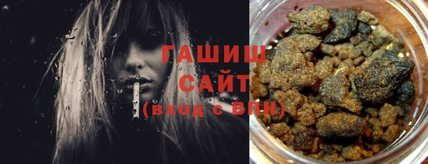 MDMA Армянск
