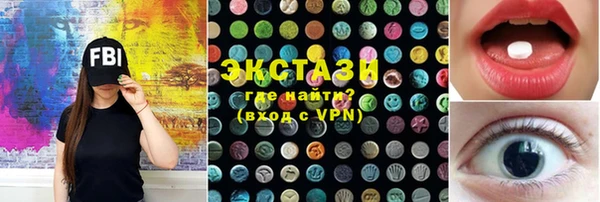 кристаллы Всеволожск