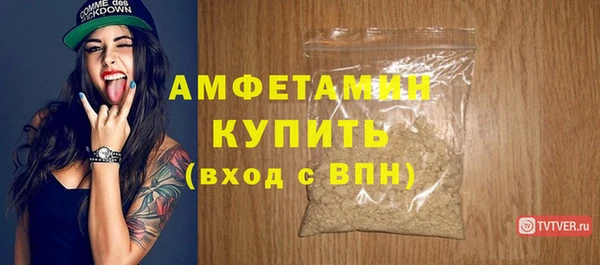 бутират Арсеньев