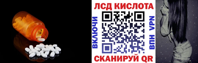 как найти   Кирово-Чепецк  ЛСД экстази кислота 