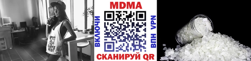 МДМА Molly сколько стоит Кирово-Чепецк