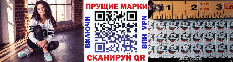 omg как зайти  Кирово-Чепецк  Наркотические марки 1500мкг 