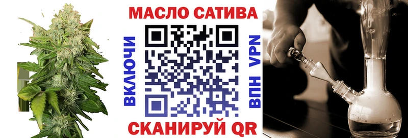 ТГК вейп  mega ссылка  Кирово-Чепецк  наркота 